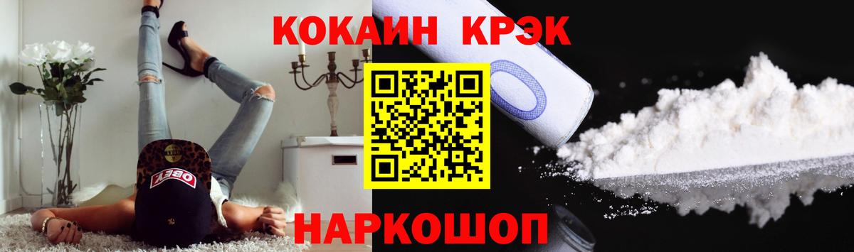 Cocaine  Вход с VPN  купить наркотик  Cocaine 98%  COCAIN 99%  Югорск 