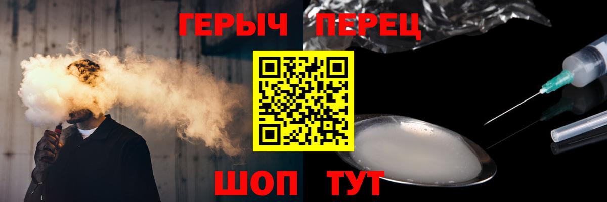 Югорск  Героин Афган  Вход с VPN 
