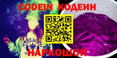 мефедрон VHQ Бузулук