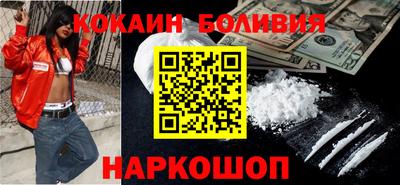 мефедрон VHQ Бузулук