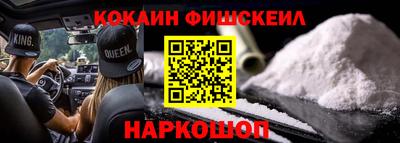 мефедрон VHQ Бузулук