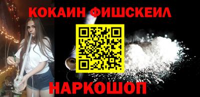 COCAINE Бугуруслан