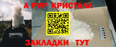 мефедрон VHQ Бузулук