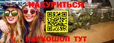 мефедрон VHQ Бузулук