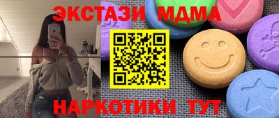 альфа пвп VHQ Будённовск