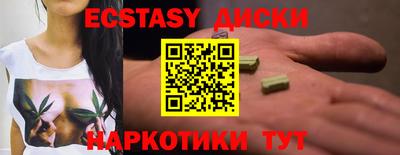 COCAINE Бугуруслан