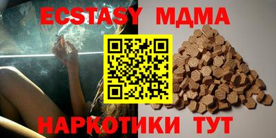 мефедрон VHQ Бузулук