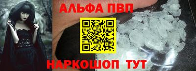 мефедрон VHQ Бузулук