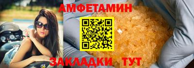 альфа пвп VHQ Будённовск