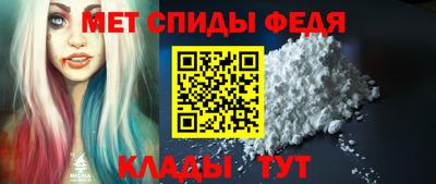 мефедрон VHQ Бузулук