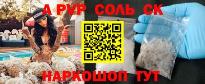 мефедрон VHQ Бузулук