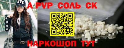 COCAINE Бугуруслан