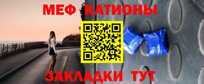 мефедрон VHQ Бузулук