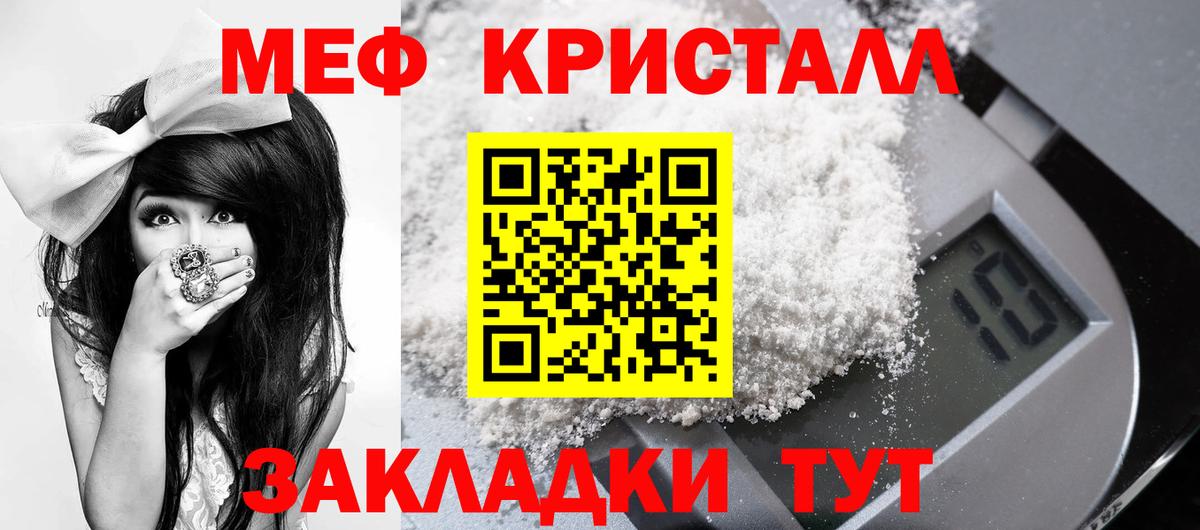 Югорск  Мефедрон VHQ  Вход с VPN  МЕФ  Мефедрон 4 MMC 