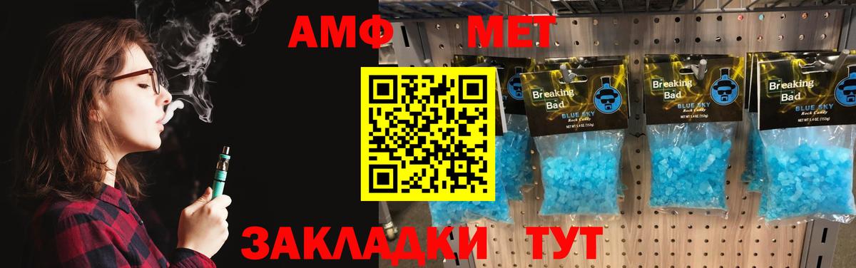 Югорск  Первитин Декстрометамфетамин 99.9%  Вход с VPN 