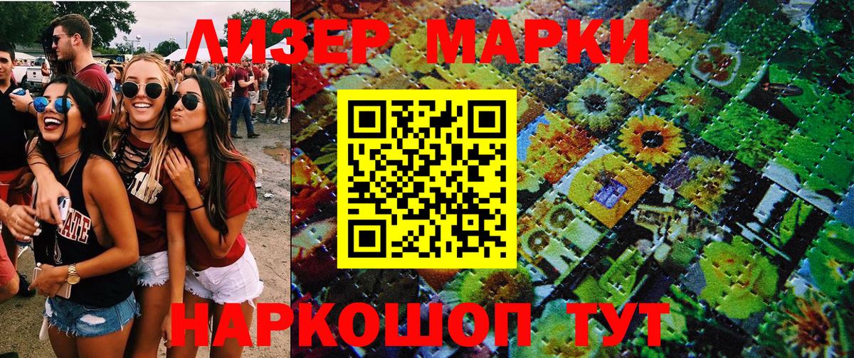 Югорск  Марки 25I-NBOMe 1500мкг  Марки 25I-NBOMe  Вход с VPN 