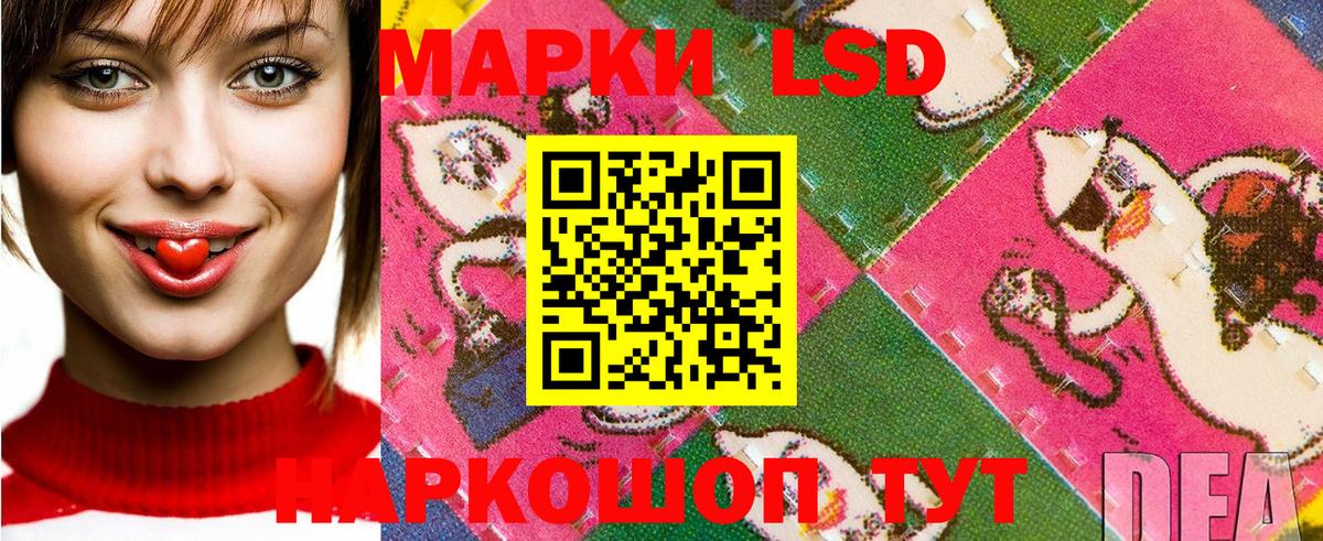 Наркотические марки 1,8мг Югорск