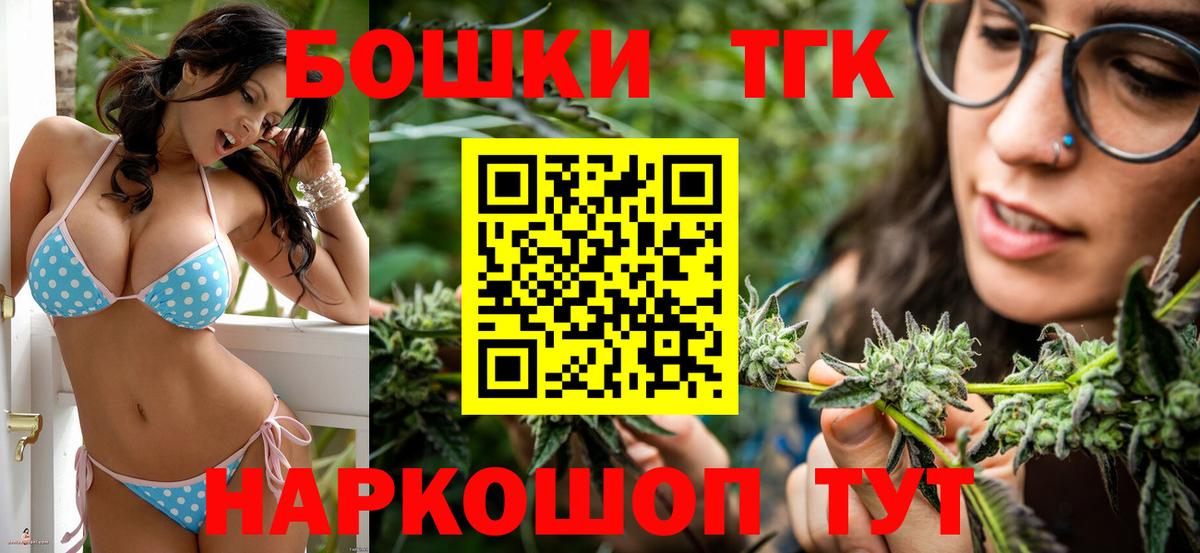 Марихуана конопля Югорск