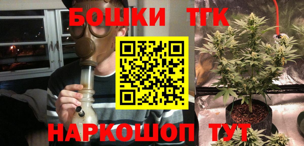 Конопля Bruce Banner  Конопля VHQ  Югорск  Вход с VPN  Канабис марихуана 